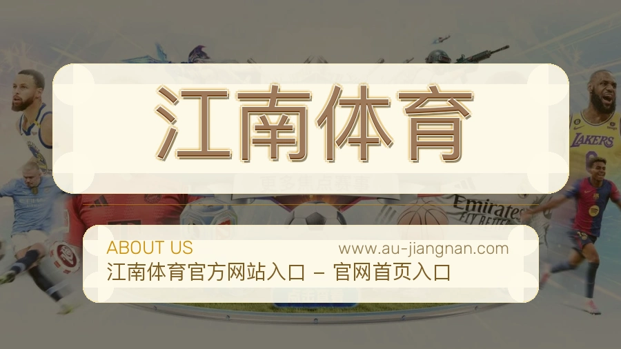 平台展示