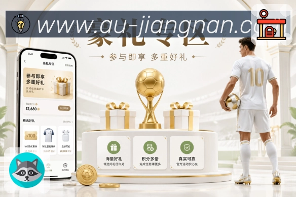 NBA直播专区