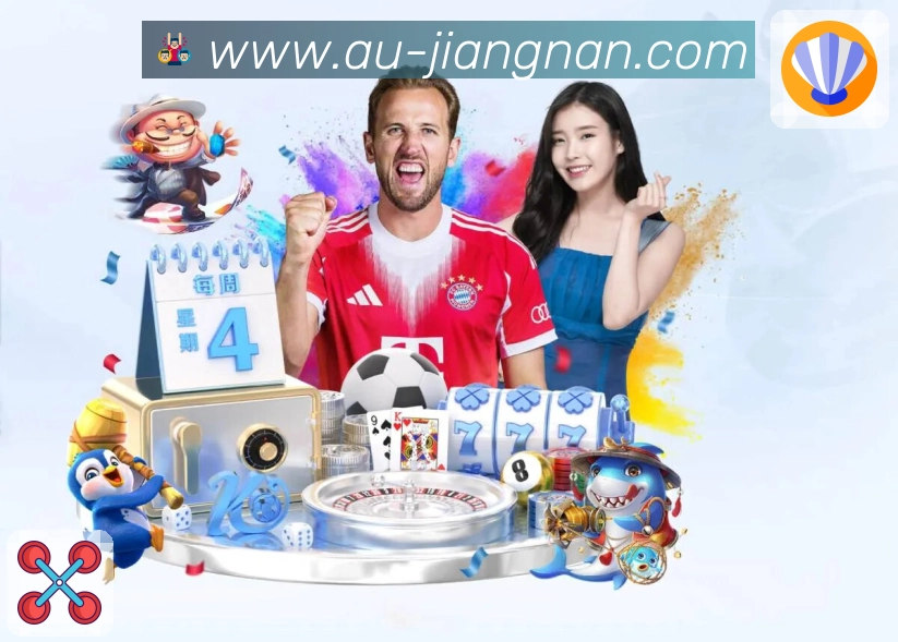 回放与集锦补看