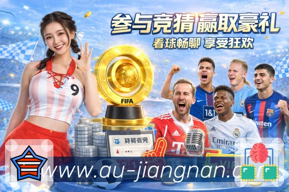 体育平台欢迎图